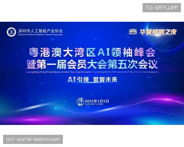 体育社会组织引入AI项目孵化 创新方案落地周期减半