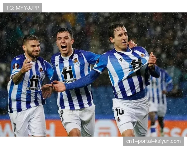 皇家社会高强度冲刺158次联赛第一，体能支撑进攻强度